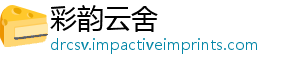 现代东在推走在微视前列国式化建频广进中设中-彩韵云舍